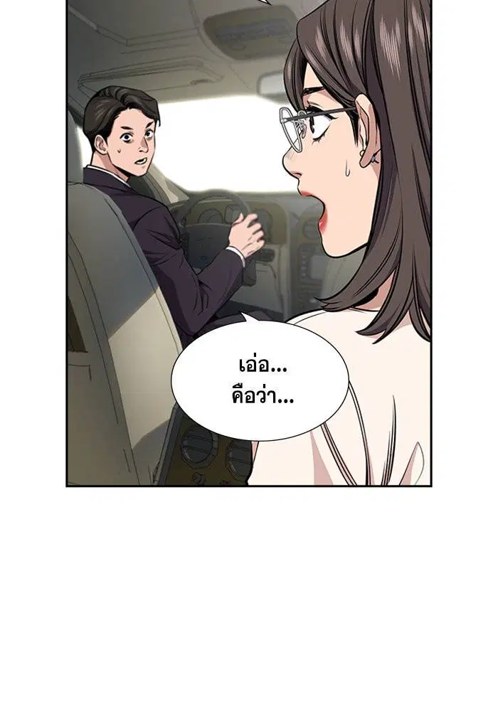หน้า 93 จาก 115