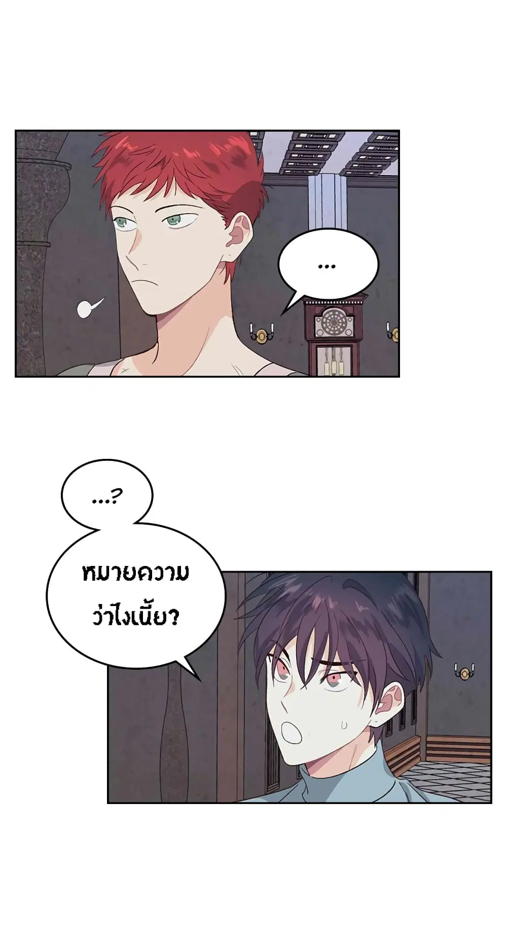 หน้า 17 จาก 39