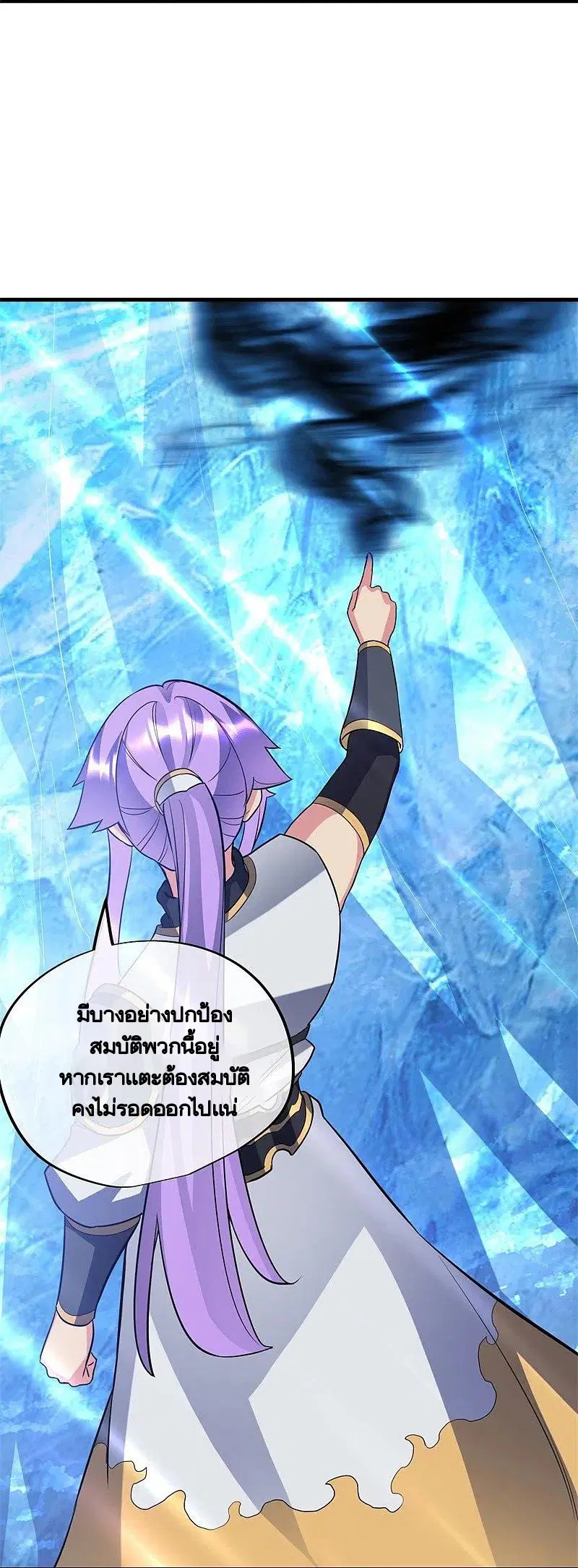 หน้า 16 จาก 69