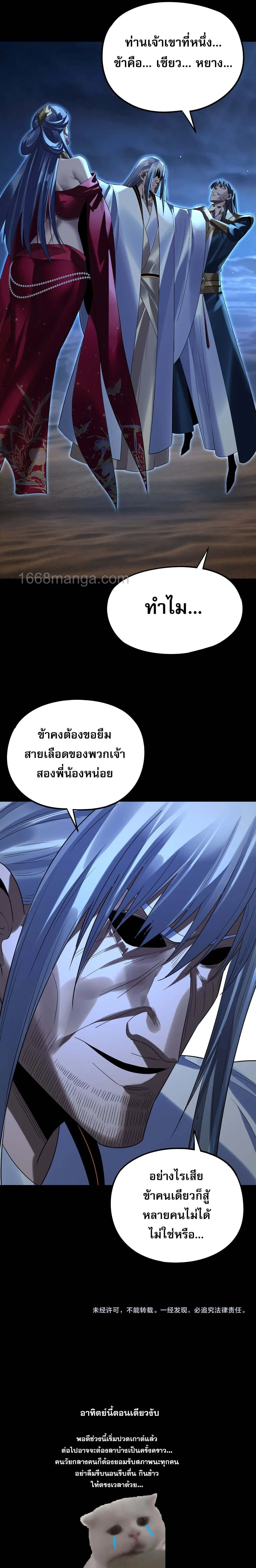 หน้า 16 จาก 17