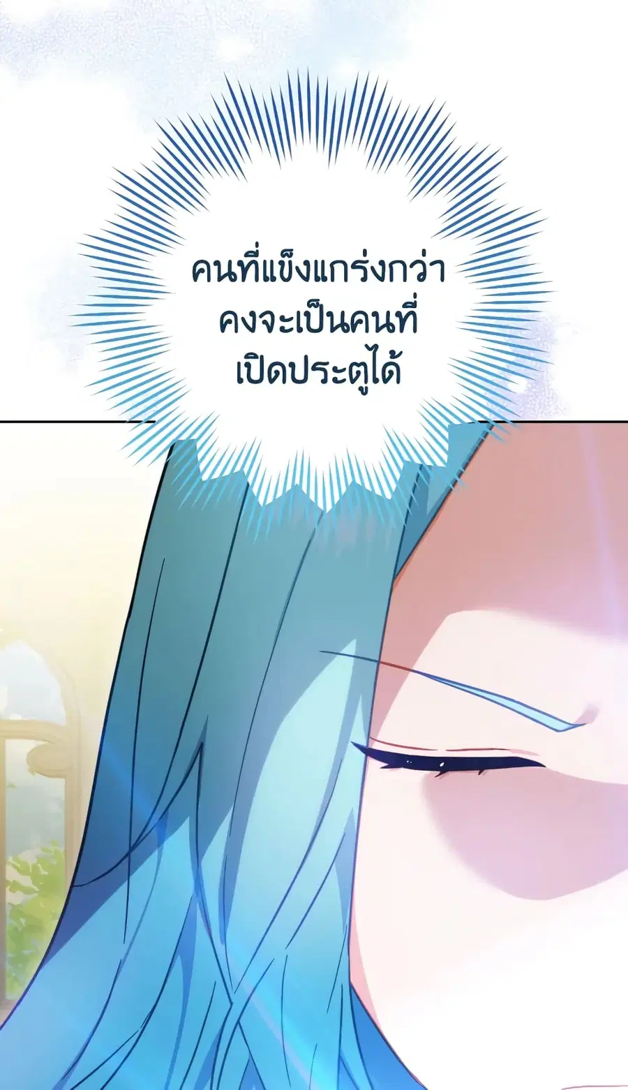 หน้า 53 จาก 69
