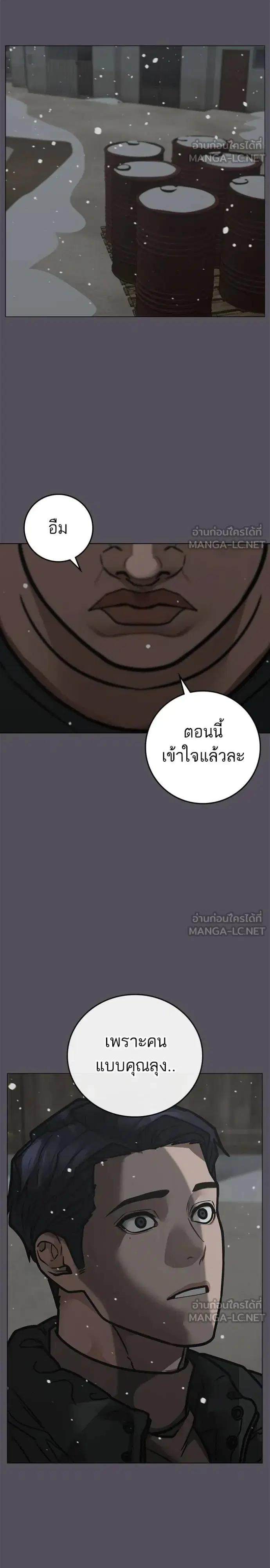 หน้า 39 จาก 58