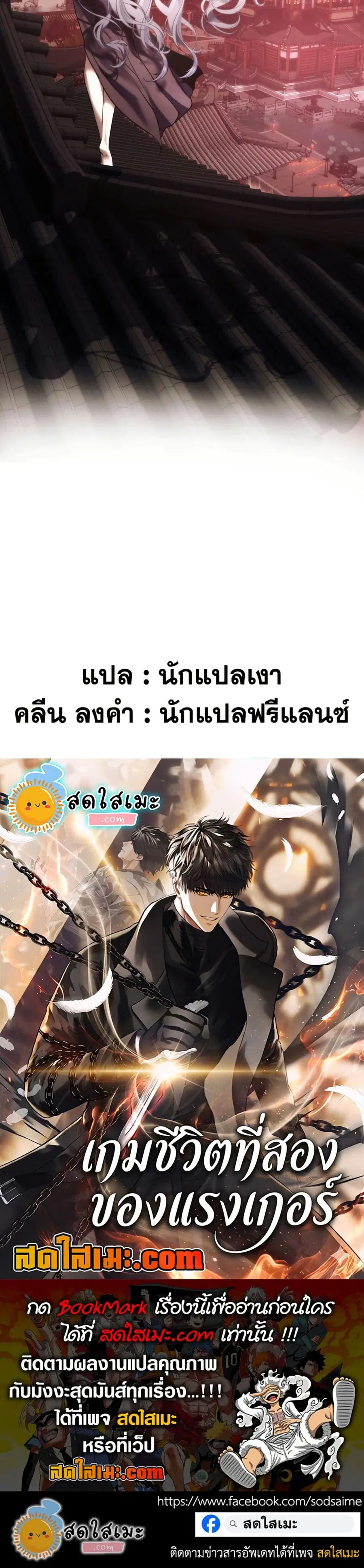 หน้า 50 จาก 50