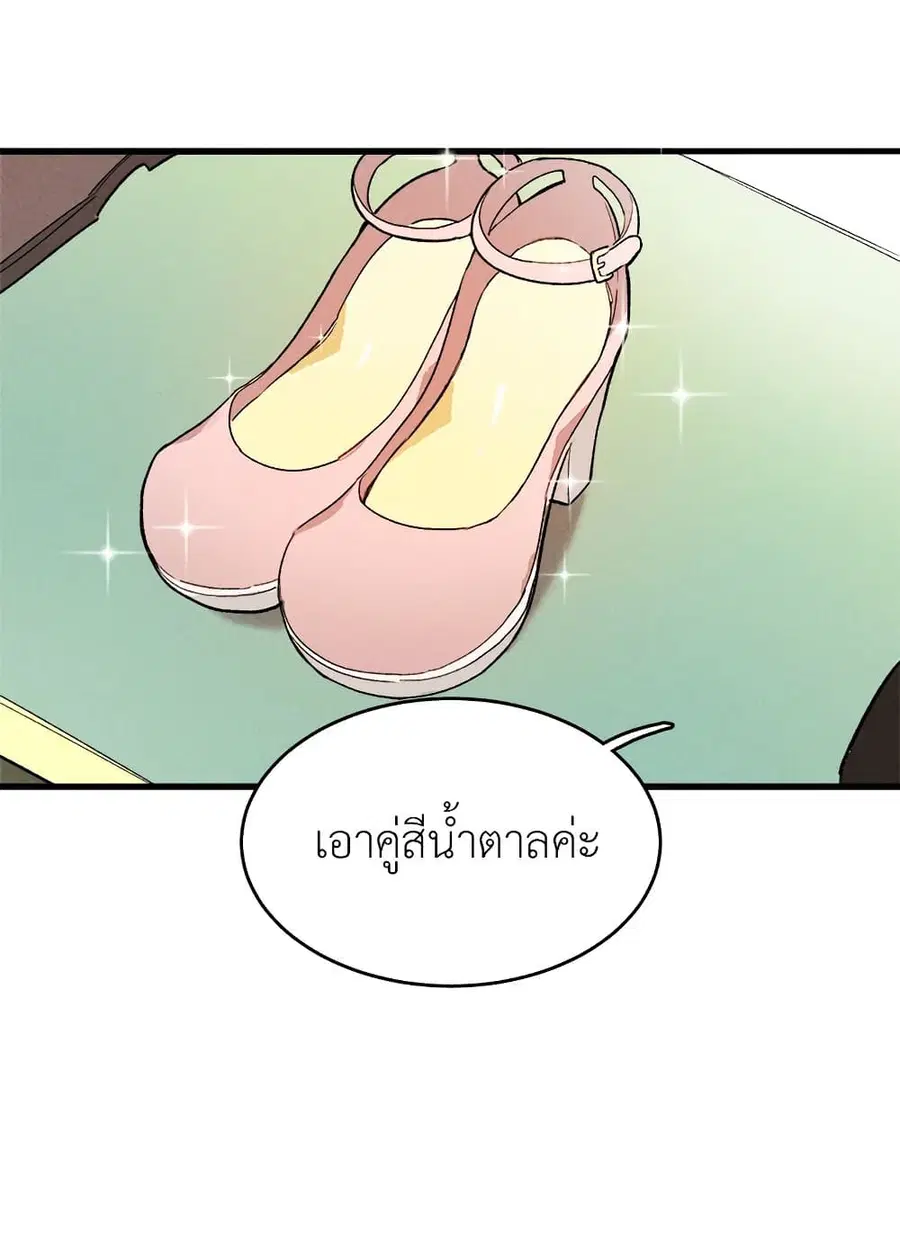 หน้า 39 จาก 59