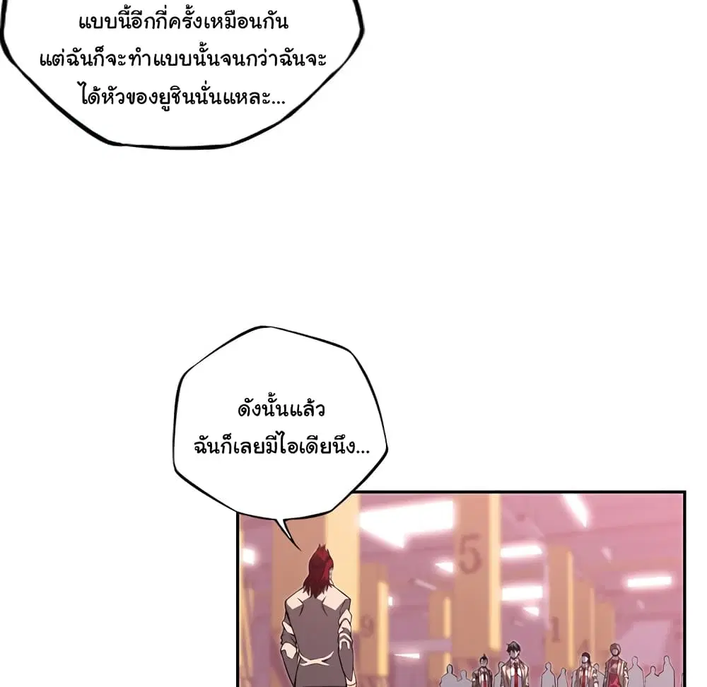 หน้า 86 จาก 101