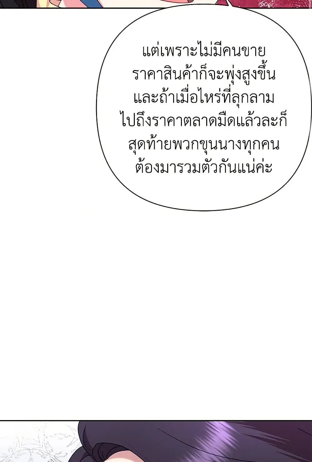หน้า 27 จาก 97