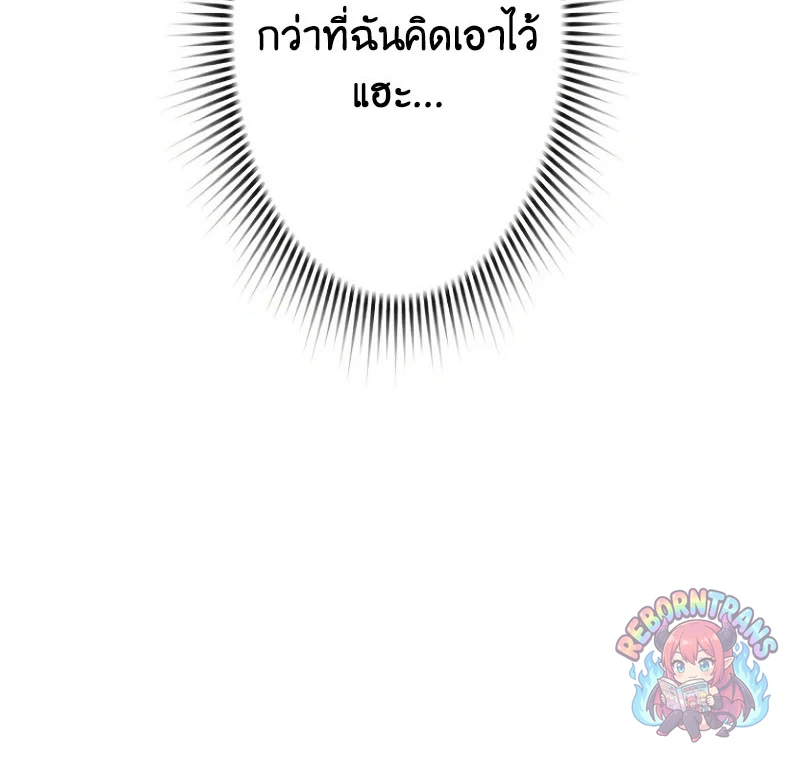 หน้า 69 จาก 75