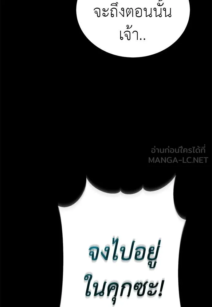 หน้า 126 จาก 203