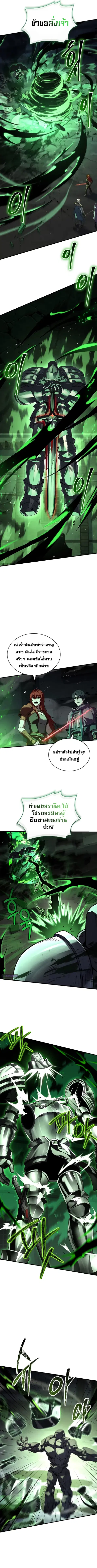 หน้า 5 จาก 13
