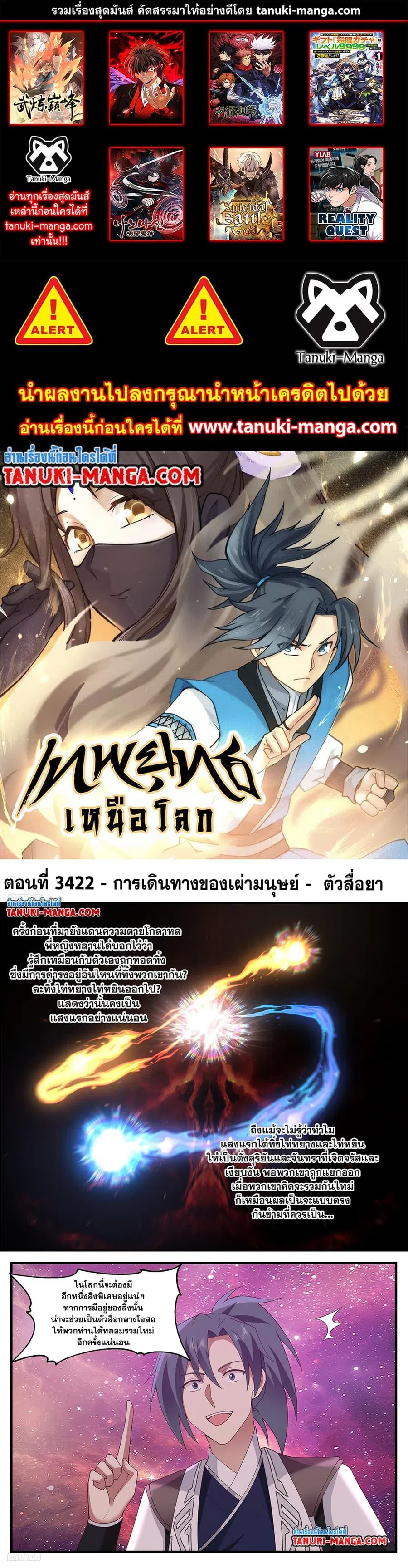 หน้า 1 จาก 12