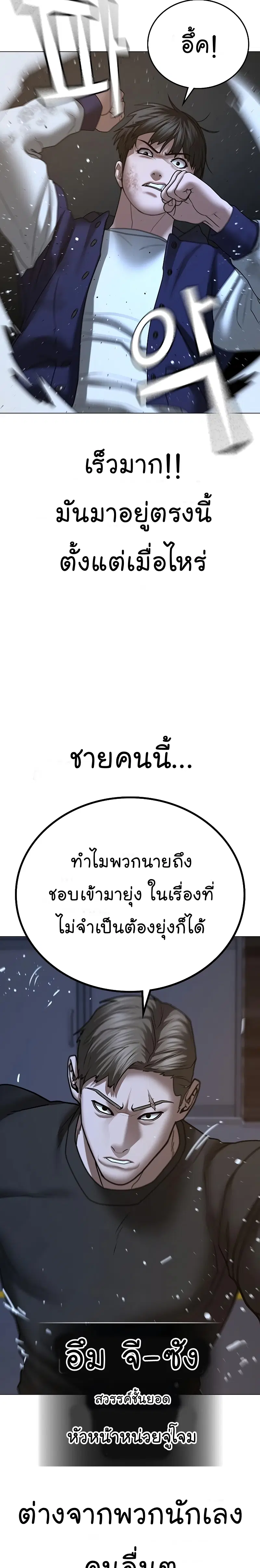 หน้า 36 จาก 40