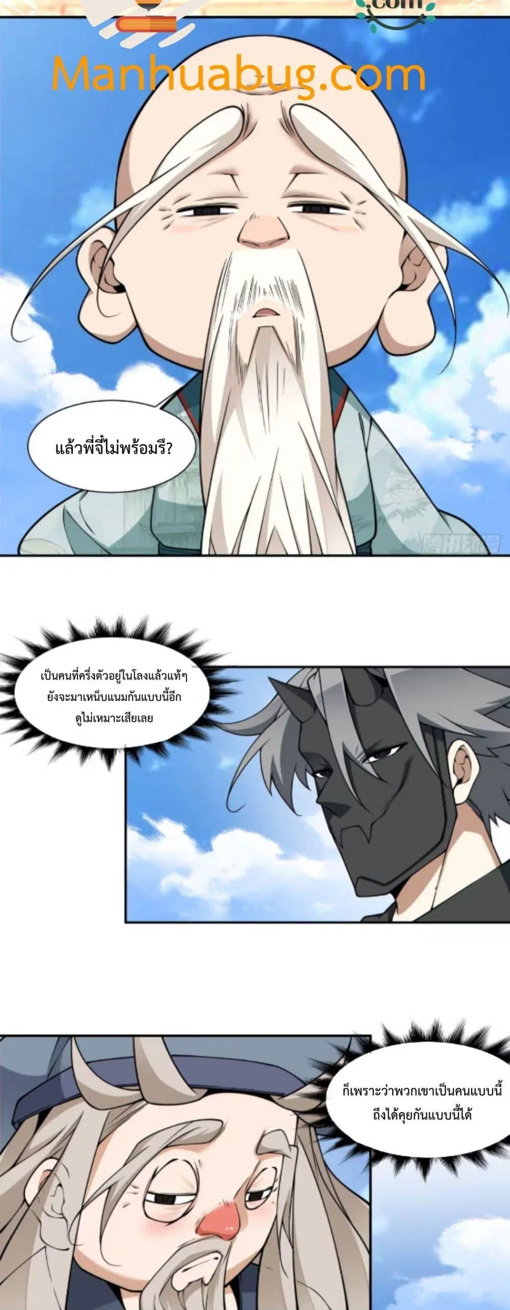 หน้า 13 จาก 42