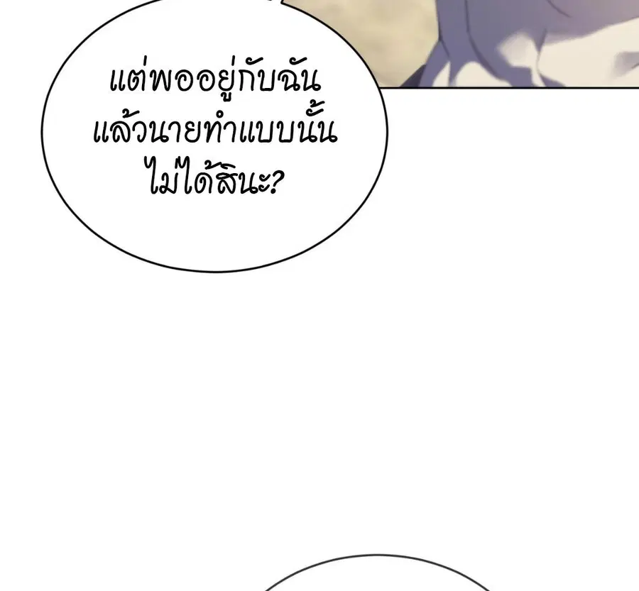 หน้า 169 จาก 230