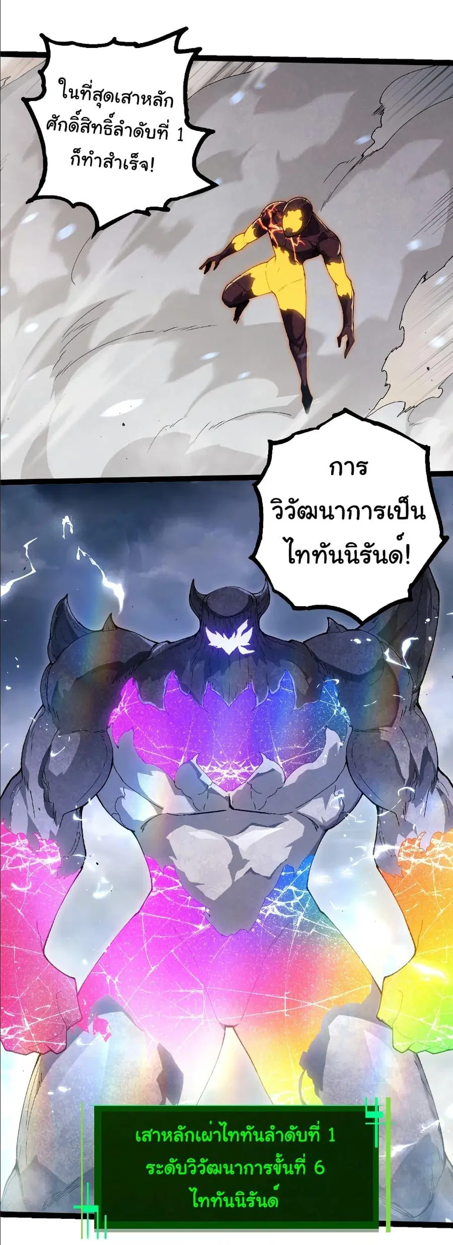 หน้า 17 จาก 30