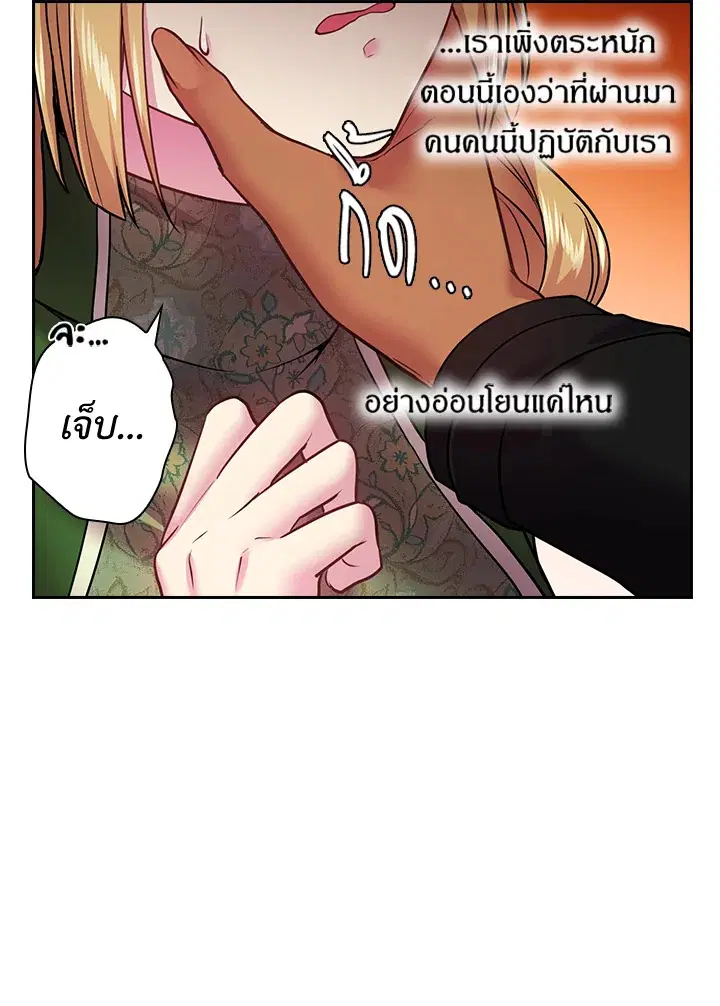 หน้า 13 จาก 63