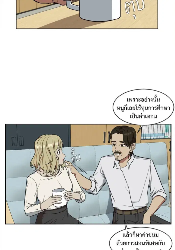 หน้า 14 จาก 88