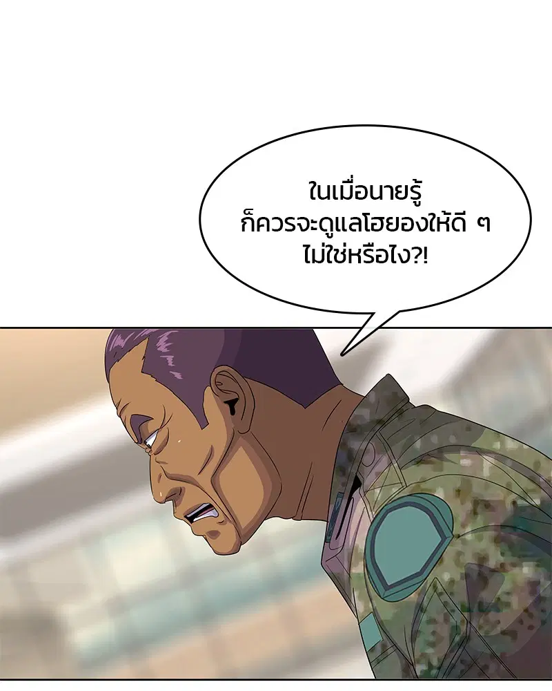 หน้า 35 จาก 109