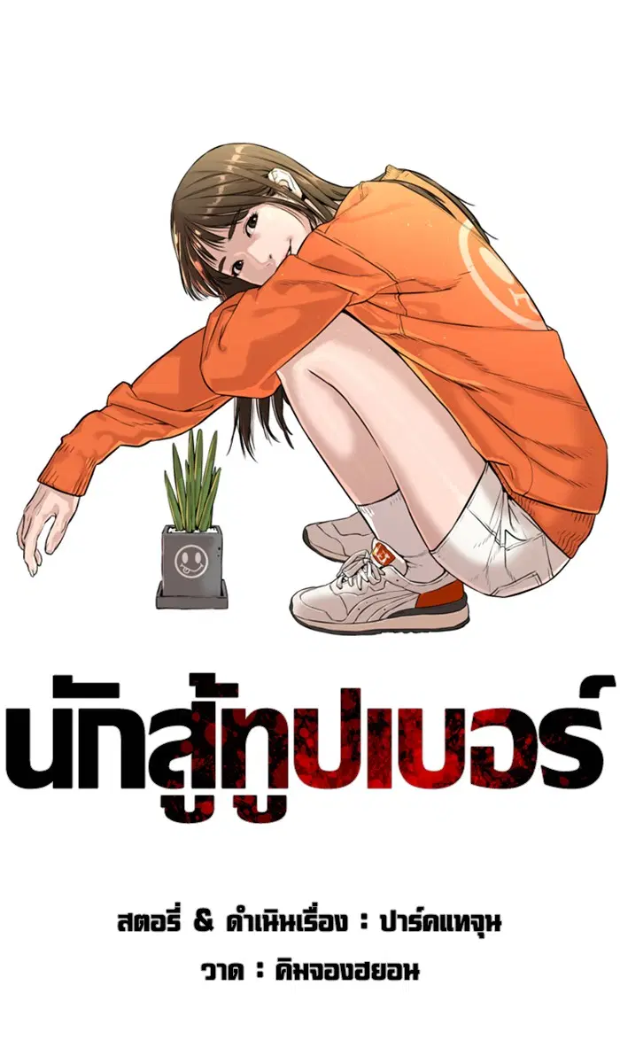 หน้า 31 จาก 191