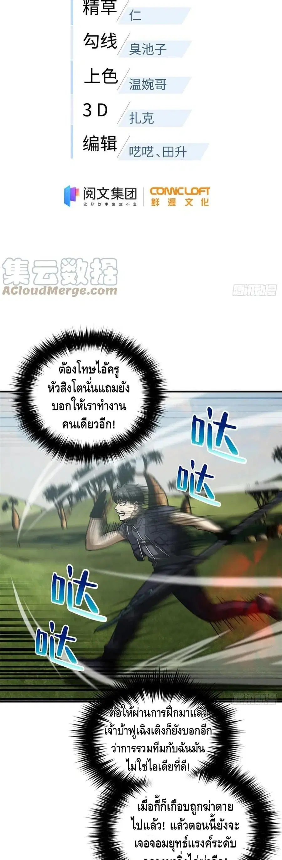 หน้า 5 จาก 32