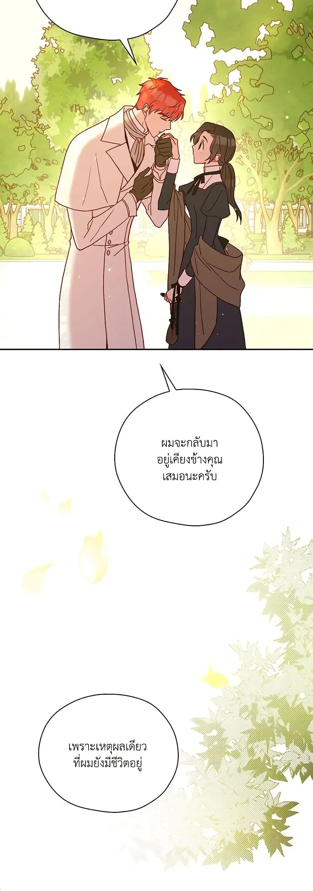 หน้า 35 จาก 36