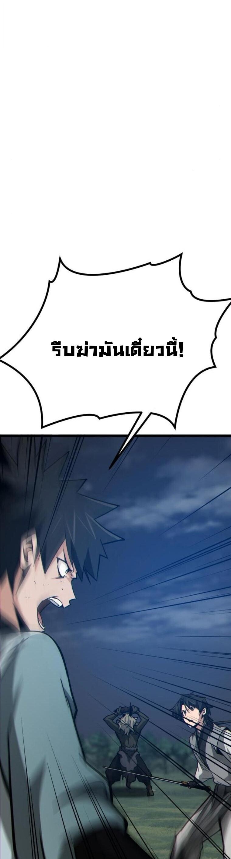 หน้า 36 จาก 76