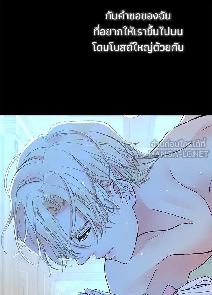 หน้า 60 จาก 139