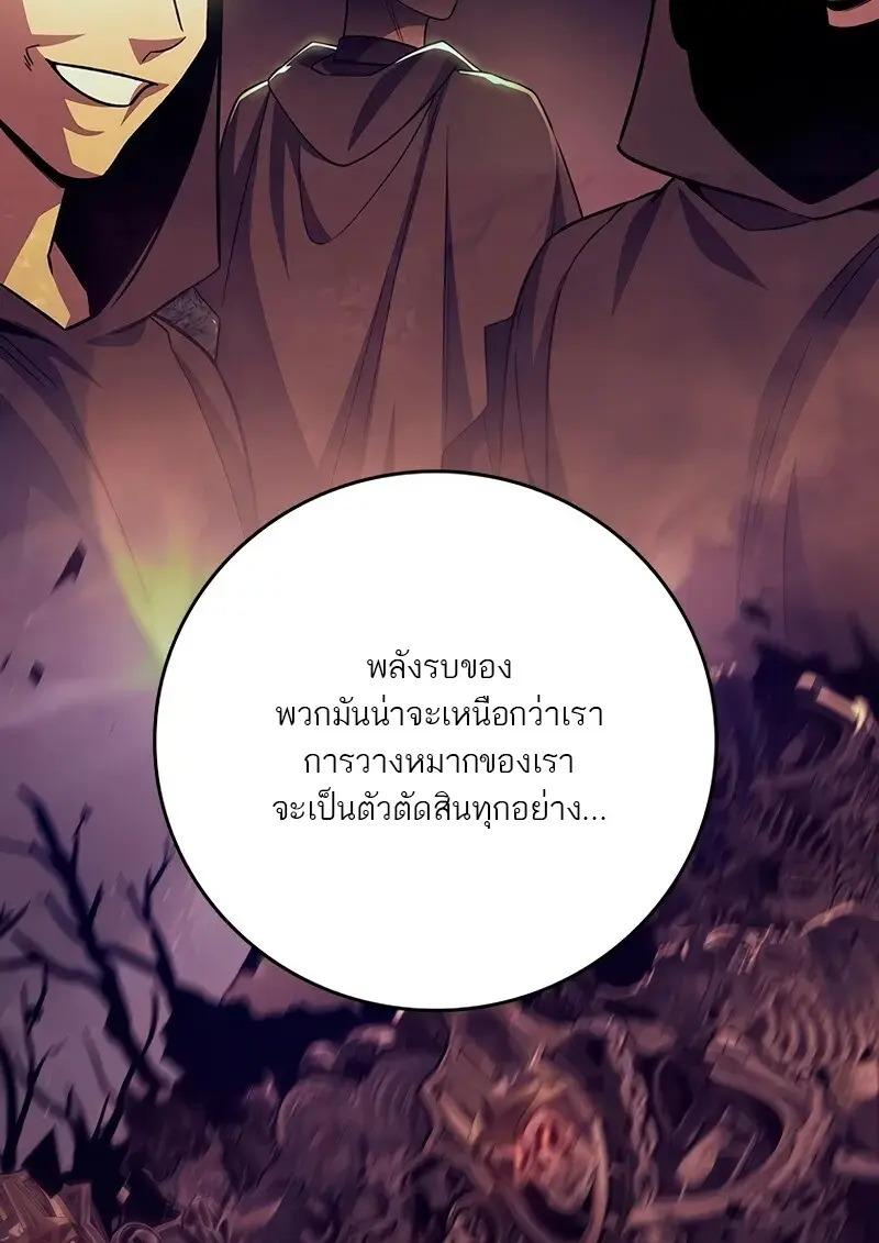 หน้า 76 จาก 133