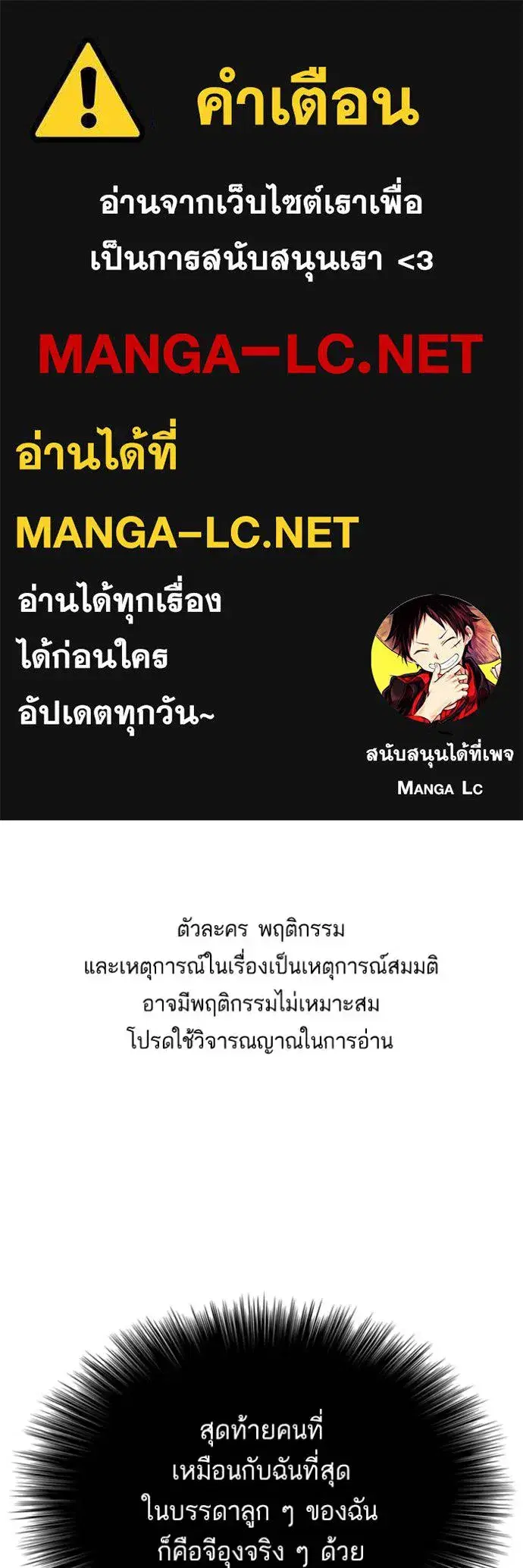 หน้า 1 จาก 151
