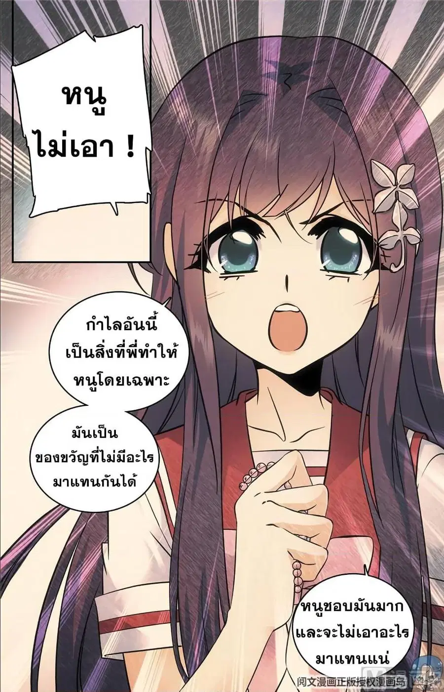 หน้า 8 จาก 12