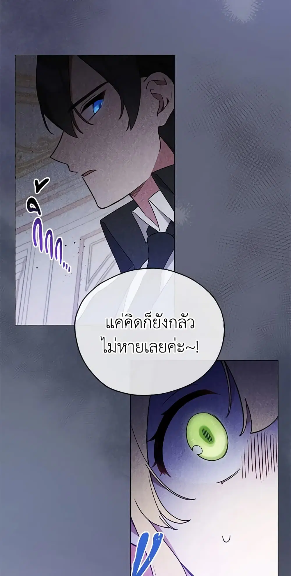 หน้า 44 จาก 54