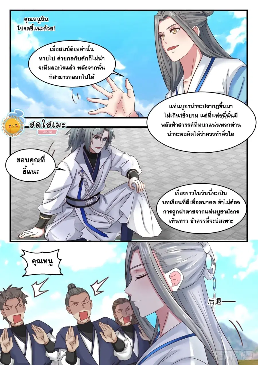 หน้า 9 จาก 13