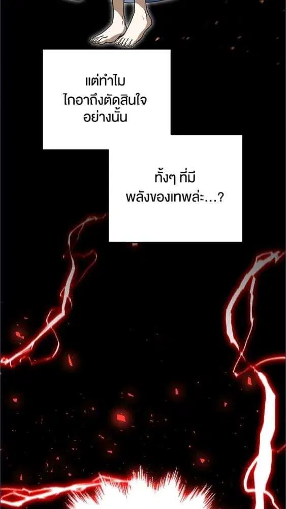 หน้า 43 จาก 101