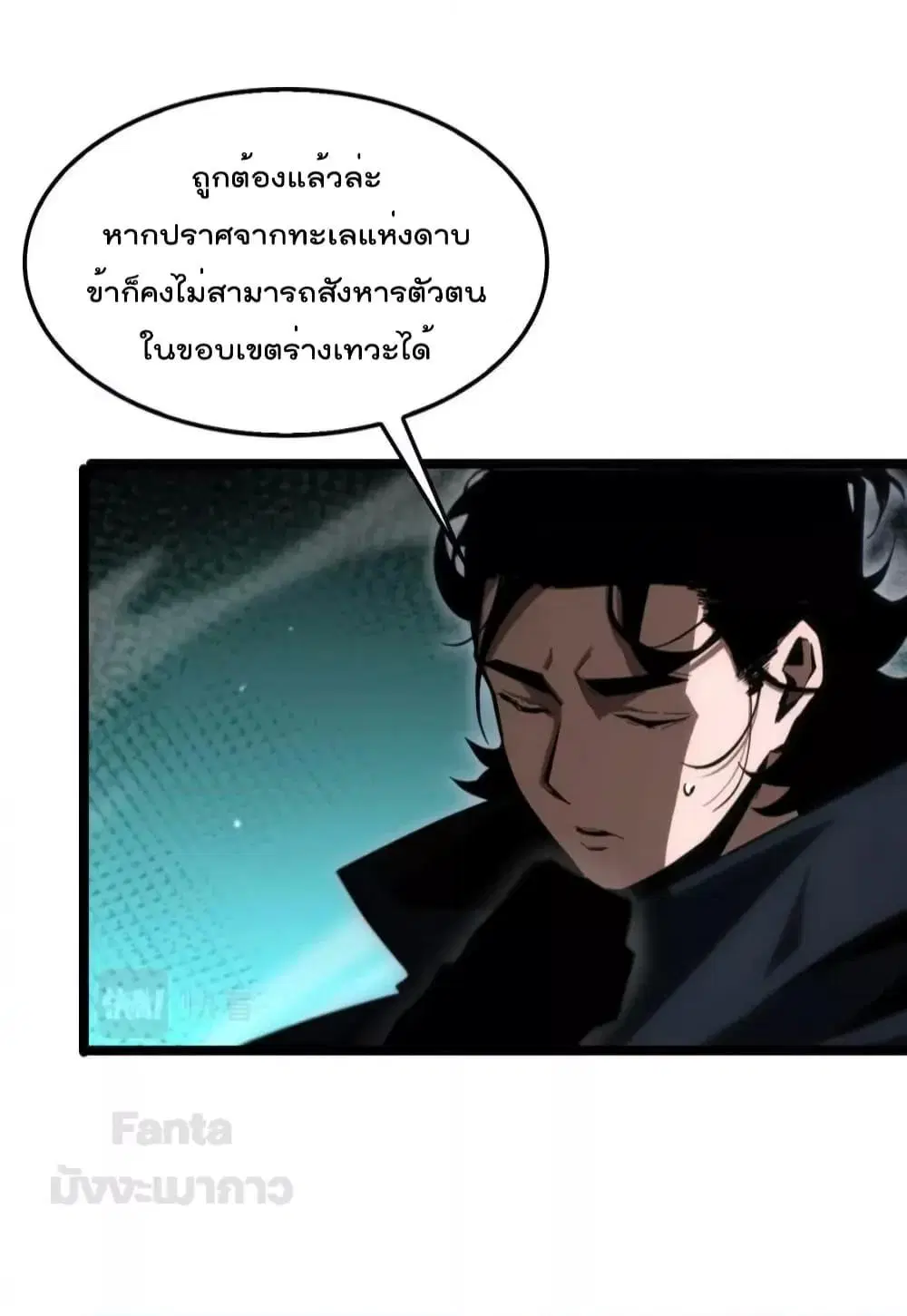หน้า 13 จาก 51
