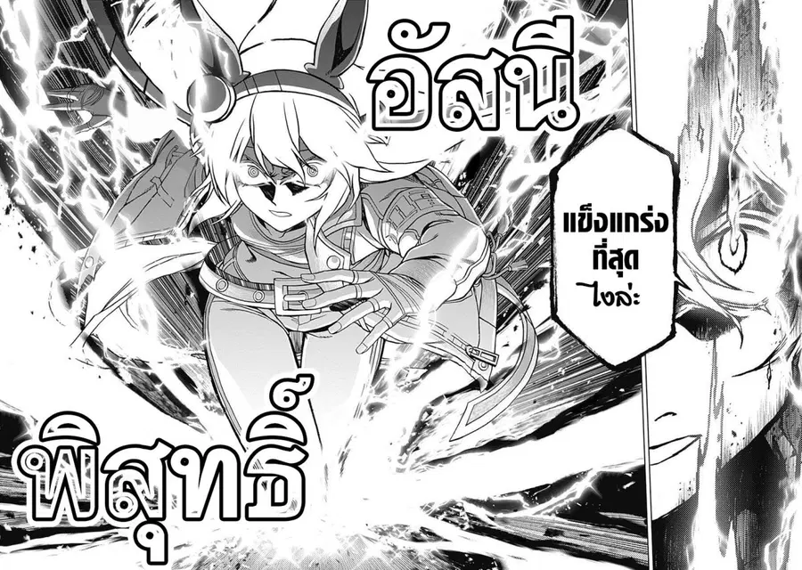 หน้า 12 จาก 21