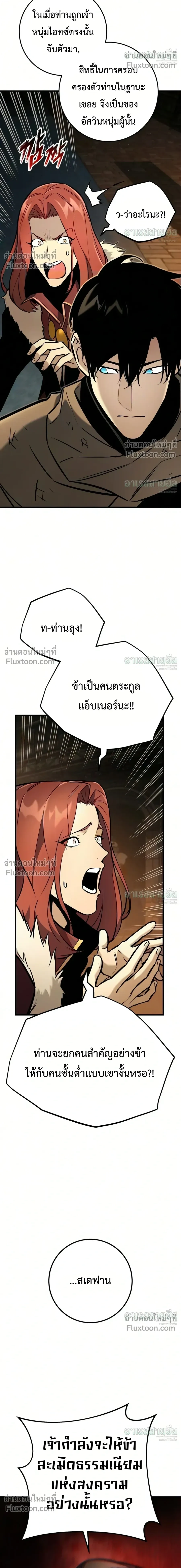 หน้า 14 จาก 43