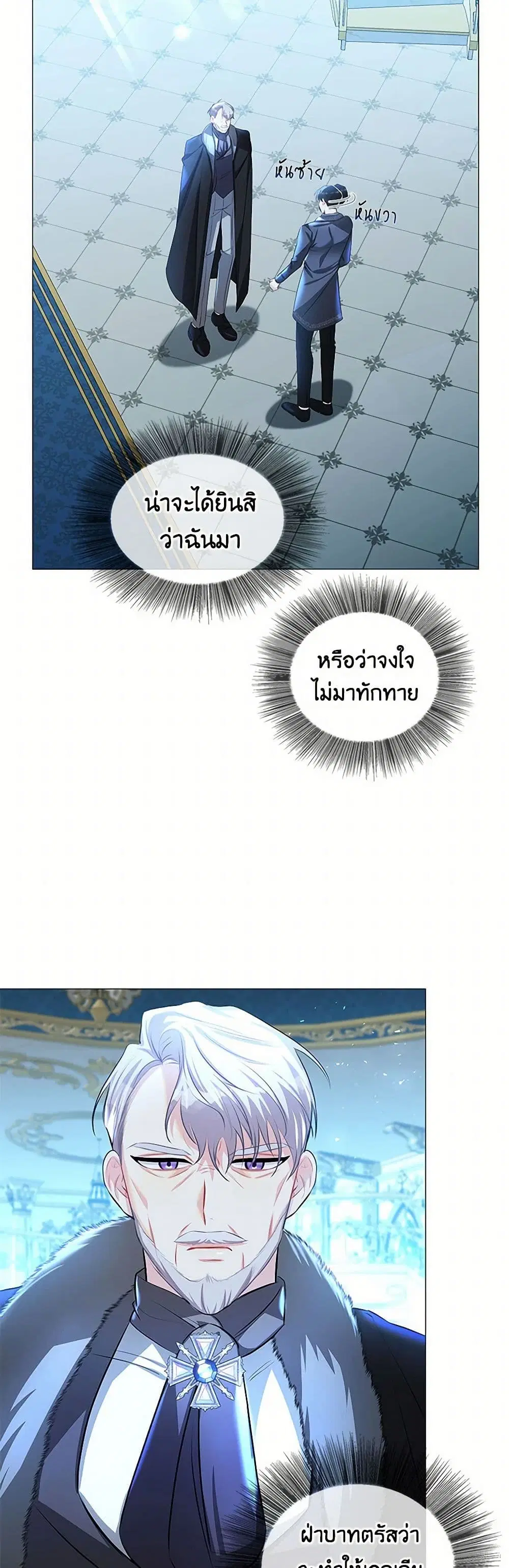 หน้า 33 จาก 40