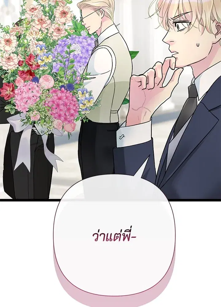 หน้า 40 จาก 142
