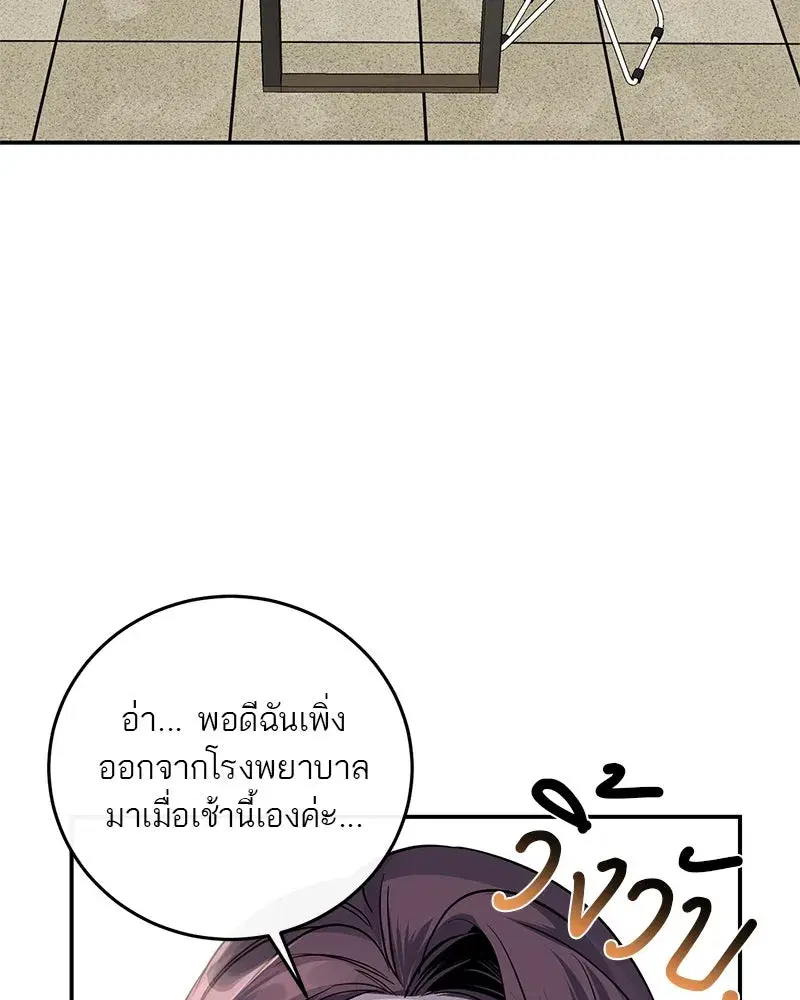 หน้า 46 จาก 91