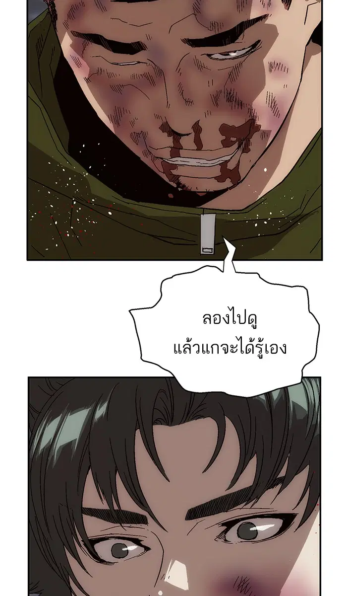หน้า 56 จาก 121