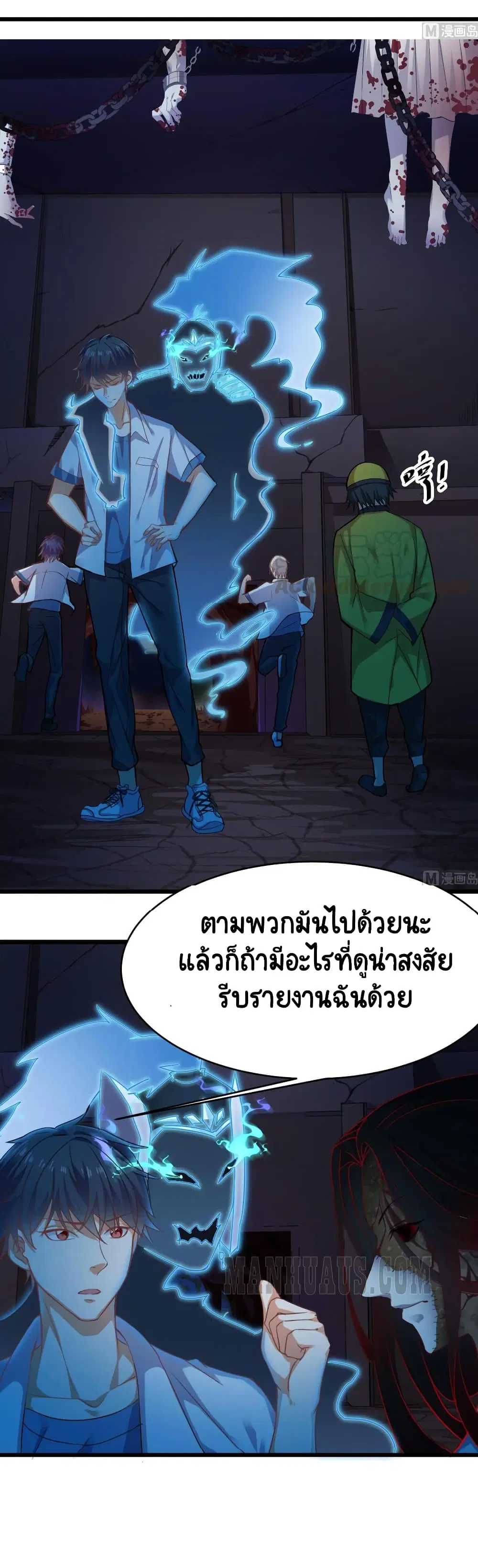 หน้า 8 จาก 10