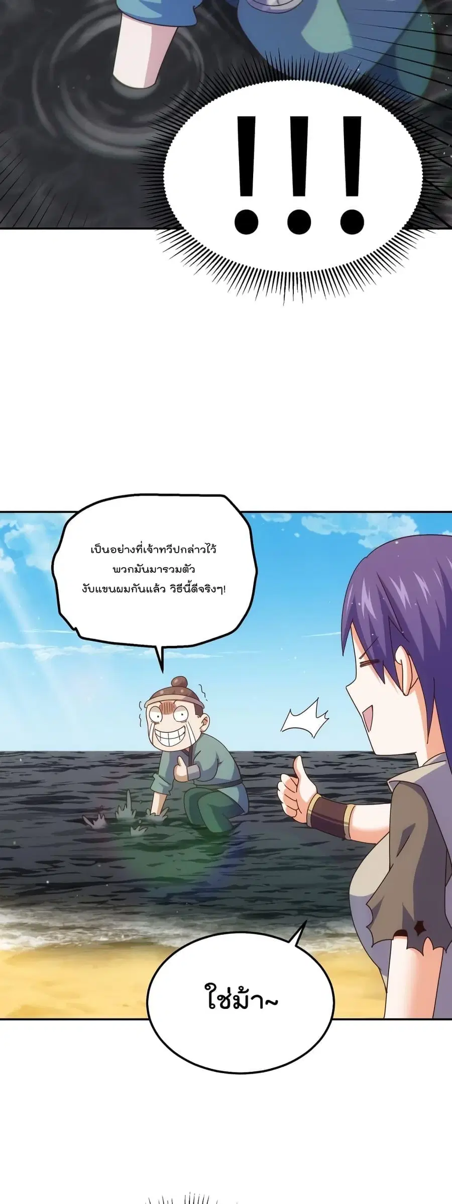 หน้า 27 จาก 42