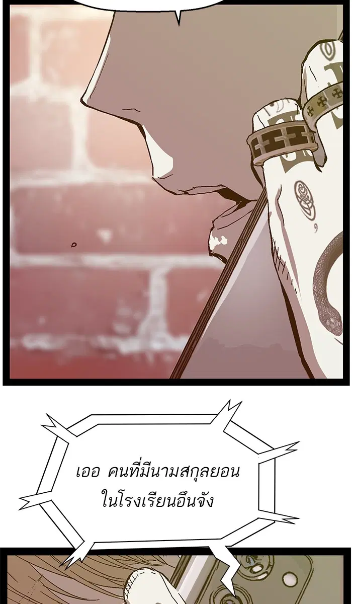 หน้า 108 จาก 130