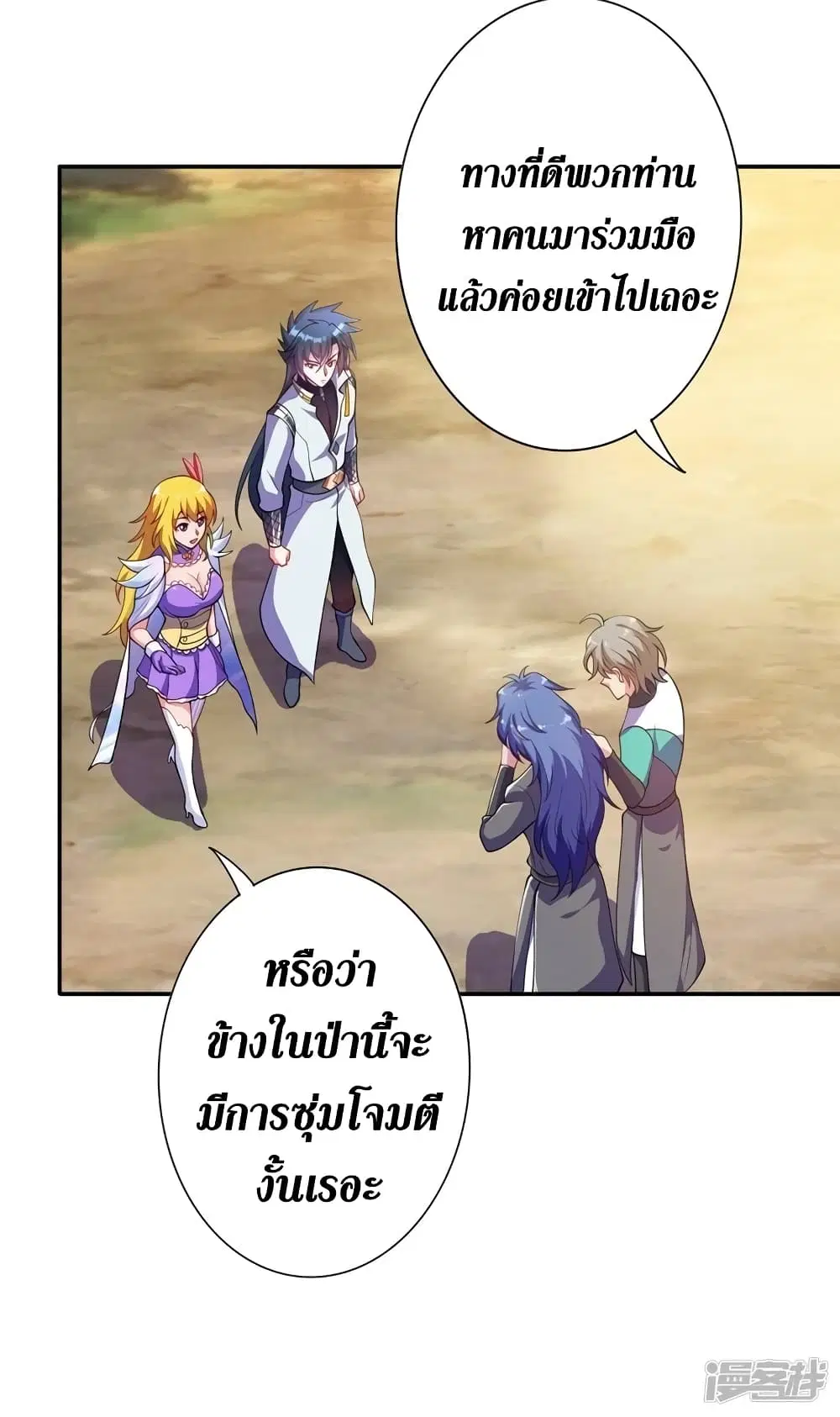 หน้า 9 จาก 32