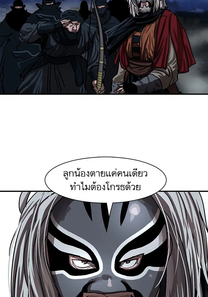 หน้า 10 จาก 88