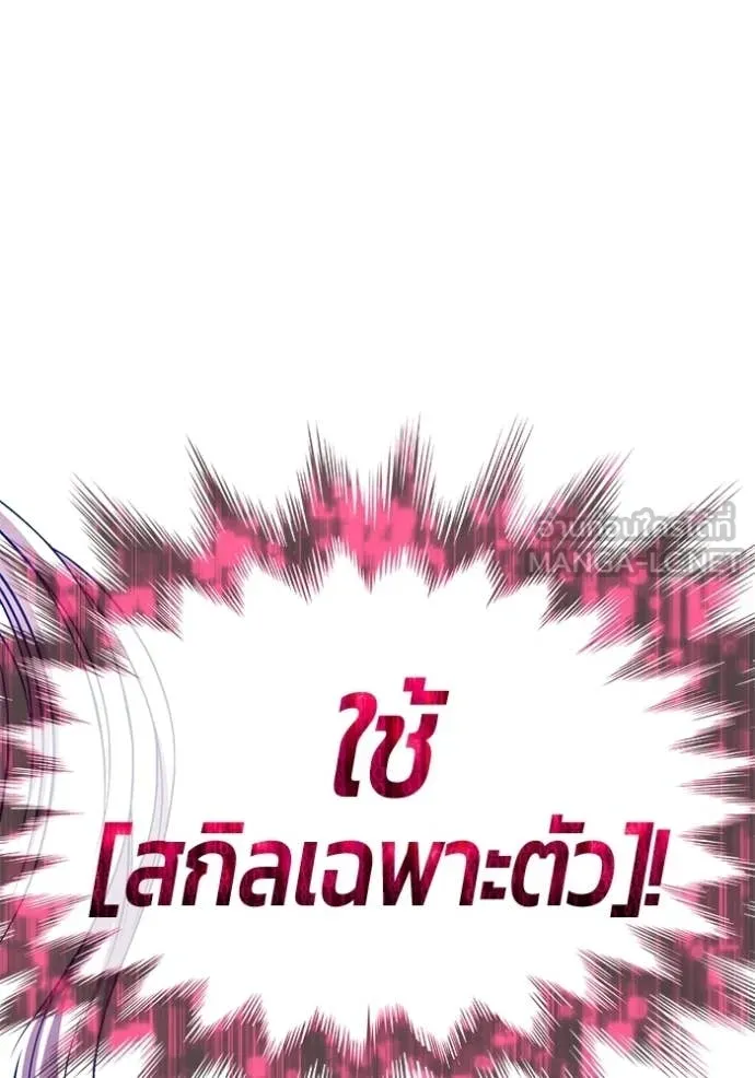 หน้า 262 จาก 334