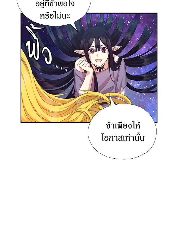 หน้า 5 จาก 84