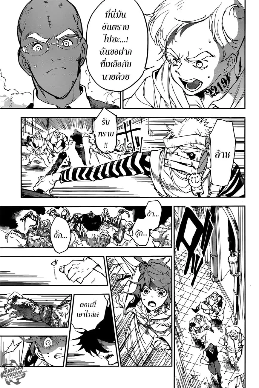 หน้า 14 จาก 16