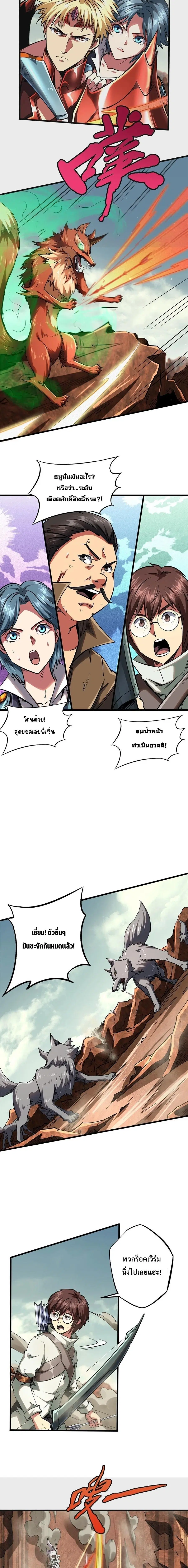 หน้า 3 จาก 13
