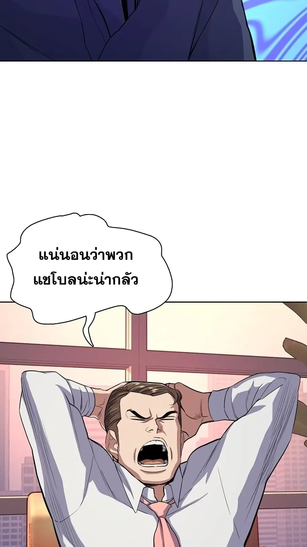 หน้า 64 จาก 92