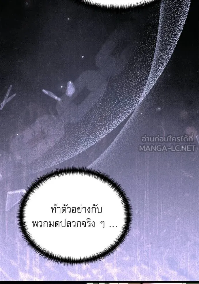 หน้า 151 จาก 190